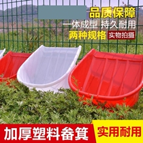 Plastic red padded dustpan grapple bucket fence utility tool agricultural large dung bucket original material dung base