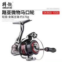Road Submicron Special Italicate Light Wire Cup 800S Spun Wheels Far Throw Metal No Gap Super Light Mini Fishing Wire Wheel