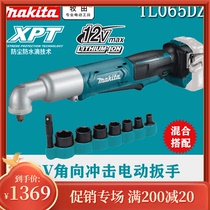 Makita 90 degree angle electric wrench 12V rechargeable impact wrench Stage truss special lithium TL065DZ