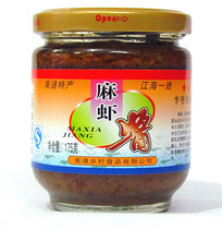 Haian specialty Li Bao brand shrimp paste 175g noodles stewed egg hot pot spicy sauce physical store full 5 bottles
