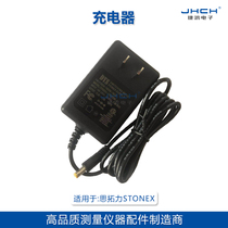 Situoli P9 Hand Thin Charger P9A Hand Book Charger Situoli RTK Hand Thin Direct Charger