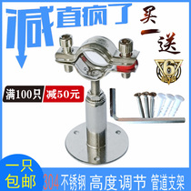 304 stainless steel non-perforated adjustment pipe bracket Water pipe fixing pipe card Trachea clamp pipe clamp fixing pipe bracket