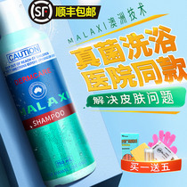 MALAXI Spicy wash cat dog medicine bath Pet cat bath supplies Skin disease fungus Cat moss ringworm shower gel