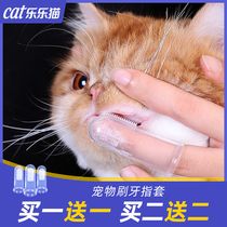 Cat brushing finger cover toothbrush cleaning supplies tooth deodorant dog pet special small toothbrush toothpaste set