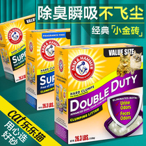 Ai Wo Mei Iron Hammer Cat Sand 26 3 lbs US Imports Pets Dust-free Deodorant Knots Cat Goods Puffed Cat Litter