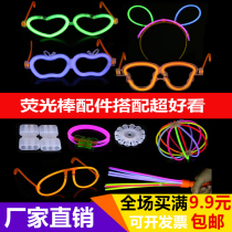Childrens disposable luminous glasses bracelet hairpin lantern accessories without fluorescent stick concert props customization