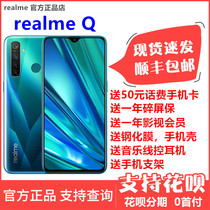 Real Q official authentic opporealmex youth mobile realmeq new x2