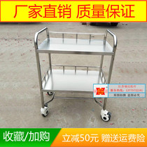 Hot sale thickened hospital stainless steel instrument table hospital cart instrument car operating car stainless steel instrument trolley