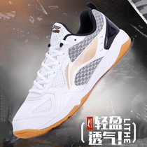 Li Ning table tennis shoes mens shoes national team training competition professional beef tendon womens shoes breathable non-slip sneakers