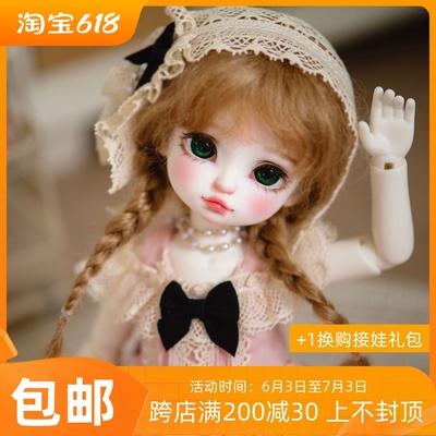 taobao agent [30,000 Dean Pre -sale] Comibaby Doll BJD Doll Six points Doris Doris