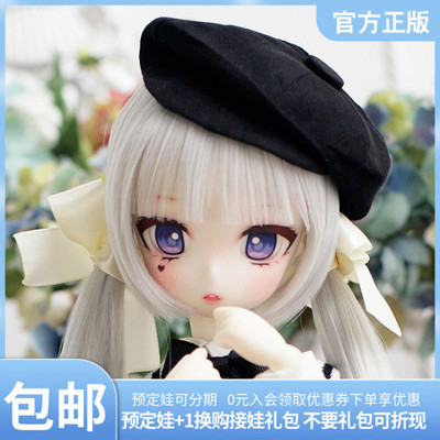 taobao agent [Thirty President] Aimerai BJD's official genuine 4 -point doll Seira Star Manga Series