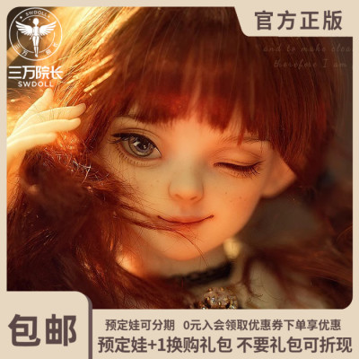 taobao agent [30,000 Dean Pre -sale] Charmdoll/CD BJD doll 4 -point Little Witch Circe Circe Circe Circe Circe Circe