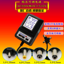New XY-309 regulated DC1 5 3 4 5 6 12V 1A adjustable transformer crosshead power adapter