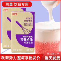 Taiwan Changchun cream purple light tribute tea milk cover drink framed purple box Animal and plant fresh spray special