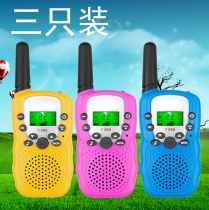 Childrens Day T388 childrens walkie talkie childrens toys walkie-talkie birthday gifts