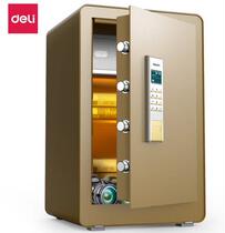 Deli 4083 safe high 45CM anti-theft electronic password safe deposit box home office insurance safe deposit box