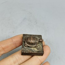 Old package pulp pure copper brass antique bronze Ancient seal longevity turtle seal Antique antique old object collection