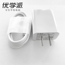  Youxue School U17U36V6E12 Umix6Umix9U60 Official charging head Data Cable