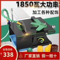 Dunbang multi-function miniature table saw Small cutting machine table mill Buddha ball machine Jade cutting jade polishing machine