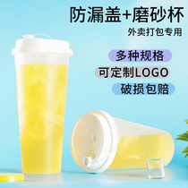 Disposable 500ml700ml thickened frosted injection Net red milk tea cup juice cold drink packed takeaway with lid