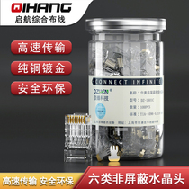 Top Zhen Technology Six Class one thousand trillion Network Crystal Head Non-shielding 8 Core RJ45 Network Line Type 6 Computer Wire Joint 8P8C
