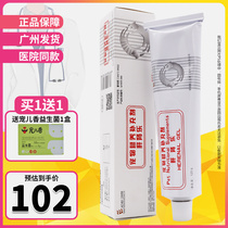 Liver and Shenle Nutrition Cream 120g Pet Health Care Liver Protection Kidney Cats Liver Cirrhosis Kidney Failure Abdominal Edema Improve Immunity