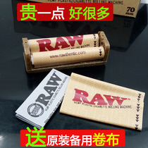 Original genuine RAW cigarette cigarette machine 70mm manual portable 8 thick send spare roll cloth smooth household handmade cigarette