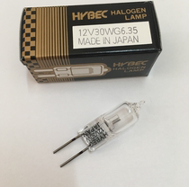 Japan HYBREC halogen bulb JC 12V30W vertical wire 2000 hours spectrophotometer bulb