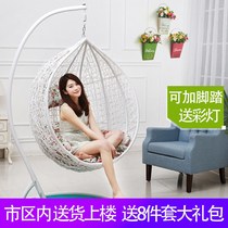 Hanging basket Hanging chair Modern indoor lazy cradle rattan chair Courtyard leisure chair Balcony hanging basket chair Outdoor swing