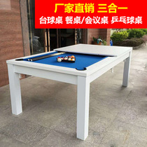 Fanmu produced a new household dining table conference table table tennis table multifunctional entertainment three-in-one pool table