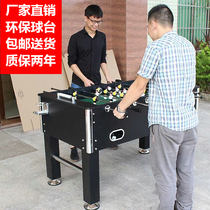 Ten years of classic 8-par Standard adult childrens table Bobby football table machine game toy nine stars