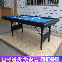 Adult children indoor home 6 feet 7 feet pool table Black 8 nine ball family company folding leg pool table game