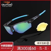 Gotte riding glasses polarized men and women windproof bicycle sports outdoor equipment eye care sun glasses GT61005