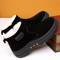 Snow boot male thickened winter gush warm big cotton shoes waterproof non-slip northeast sheep fur integrated Martin boots man