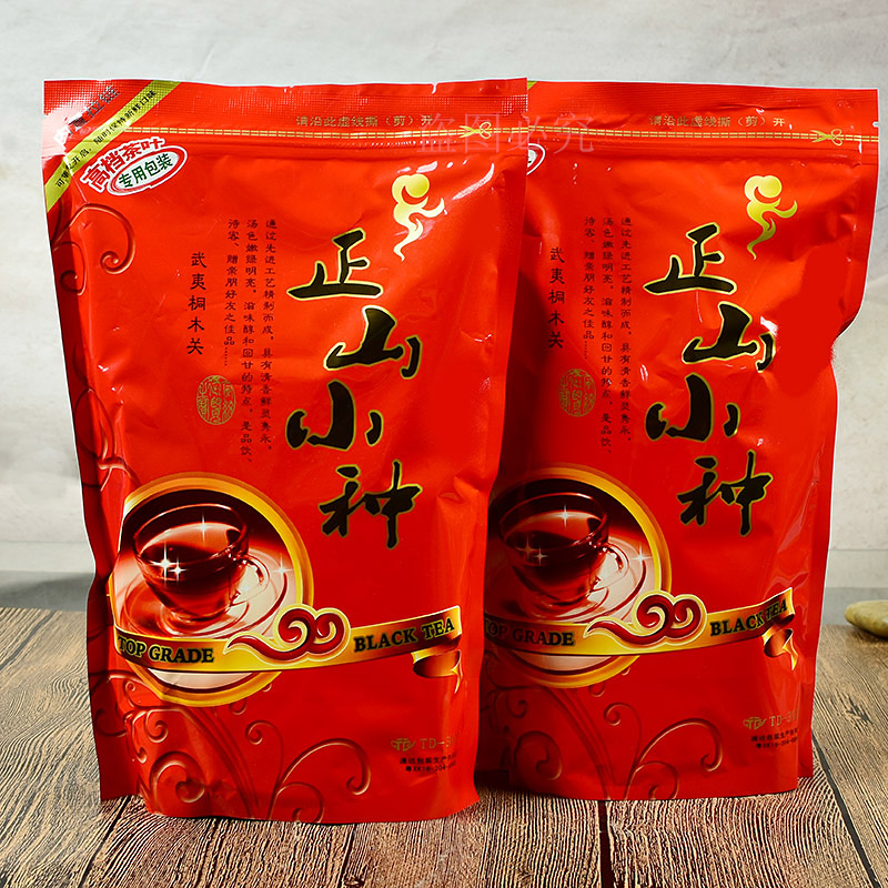 37-20-new-tea-zhengshan-race-black-tea-bulk-500g-wuyi-mountain