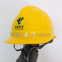 Anti-smashing ABS Helmet helmet China Telecom logo can be installed with near-electric alarm early warning helmet