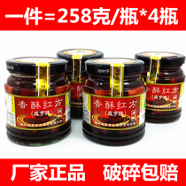 4 bottles of authentic Shaoxing Xianheng brand crispy red square 258g sesame oil mold tofu for sale Ham rose beef