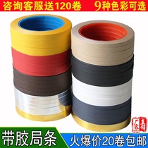 Mounting calligraphy and painting framing material edging strip Hemming Machine edging color strip curling paper