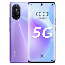 Huawei nova 8 5g mobile phone Kirin chip 66W super fast charging curved screen Official flagship store New nova