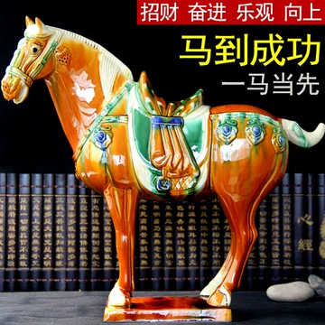 唐三彩 陶器の馬 5体セット 唐三彩陶瓷马-唐三彩陶瓷马促销价格、唐三彩陶瓷马品牌- 淘宝