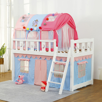 Childrens bed Canopy bed curtain Girl indoor game house Bunk bed decoration Boy Princess bed split bed artifact