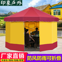 Tent outdoor yurt farmhouse stall night market barbecue dining site accommodation push-pull folding rain shed