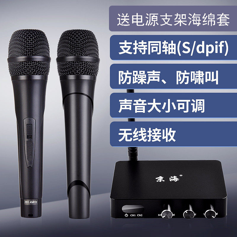mic karaoke smart tv