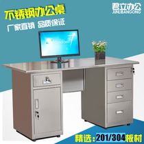 Stainless Steel Office Desk Computer Desk Sub Writing Desk Rust Prevention Medical Laboratory Brief Metal Home Bench