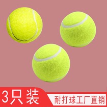 Training tennis beginners High elasticity Resistant to playing tennis balls Wear-resistant junior and senior games special massage pet balls