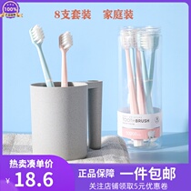 MINISO Mingchuang Excellent Product 10000 Hair Ultra-fine Soft Hair Clean Gingival Adult Toothbrush Home Portable 8 Barrels