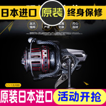 Japan imports extra-large all-metal spinning 8000 8000 10000 12000 12000 far throw wheels 18 shaft anchor fish big-Wheel