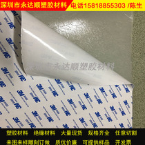 With 3M adhesive-backed silica gel self-adhesive silicone gasket 0 5 0 6 0 8 1 2 3 4 5 6 8 10 12mm