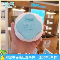 mini global purchase Palace secret policy Baby soothing talcum powder cake corn prickly heat powder dust-free baby spot
