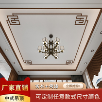 New Chinese ceiling decoration line TV background wall line Solid wood paint line Yin angle angle flower line Flat panel
